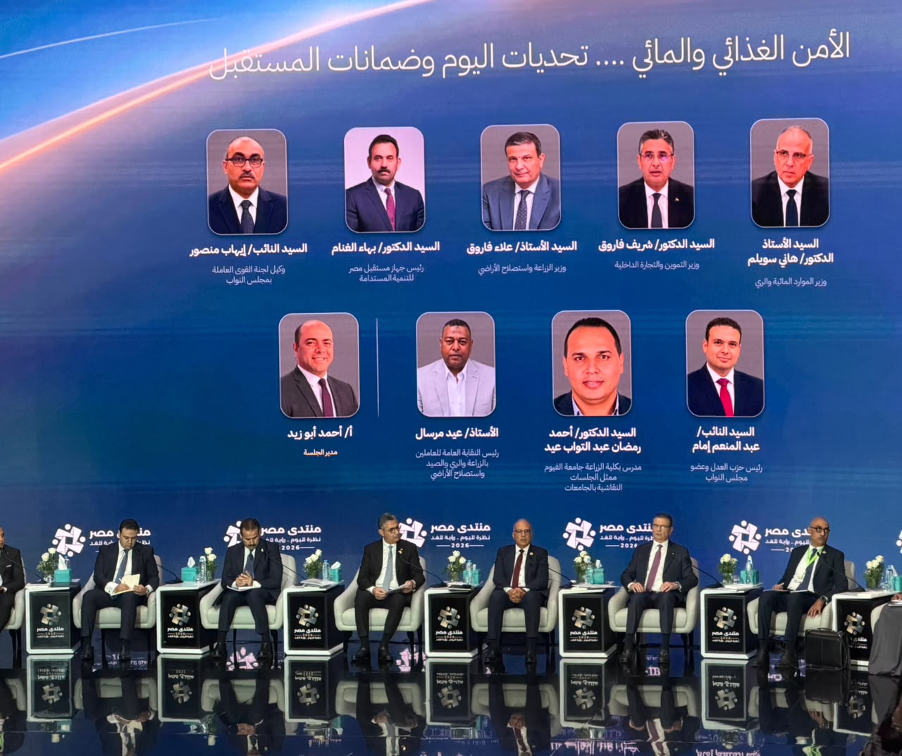 وزير التموين يستعرض جهود الدولة لتعزيز الأمن الغذائي خلال جلسة «الأمن الغذائي والمائي» بمنتدى مصر 2026